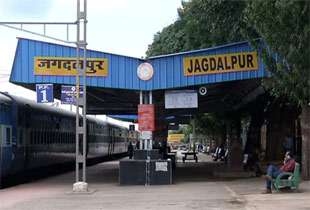 Jagdalpur7.jpg
