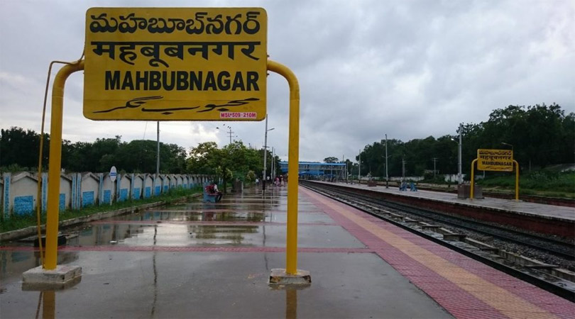 Mahabubnagar1.jpg